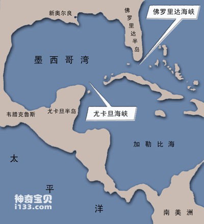 世界最大暖流的源地(墨西哥湾)