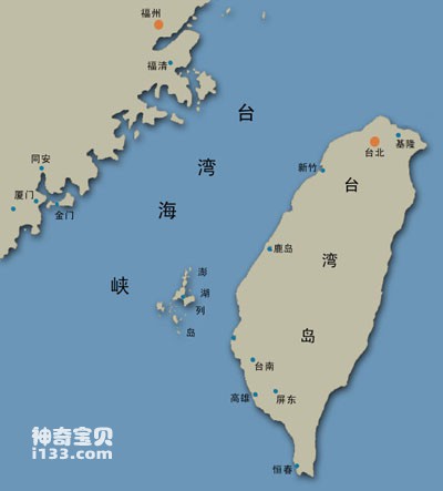 我国东南的海上走廊(台湾海峡)